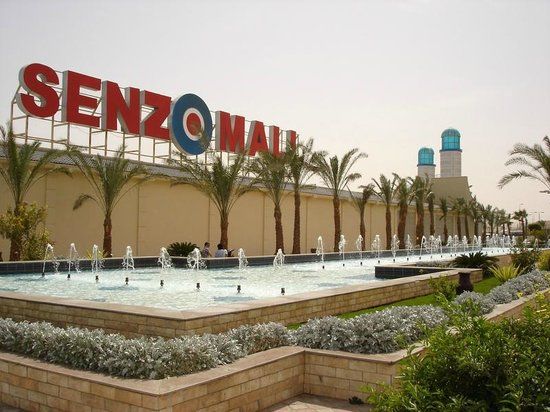 Centrum handlowe Senzo Mall