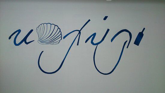 Kohili Fish Taverna